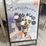 ROCCA&FRIENDS CREPERIE TO TEA Yokohama Ten - 