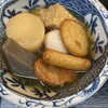 居酒屋 田中家 - 料理写真:おでん