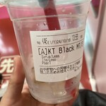 Gong cha Shinjukumirodenten - 