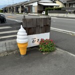 cafe かさね - 店舗前看板