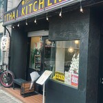 THAI KITCHEN - 