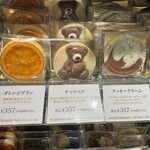 BEL AMER Isetan Shinjuku Ten - 