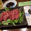 居酒屋ばんげや - やっぱり馬刺し。そしてニシンの山椒。