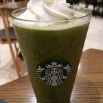 Starbucks Coffee Morioka Saien Ten - 