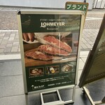 Romaier Restaurant Ginza Ten - 