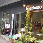 hono hono cafe - 