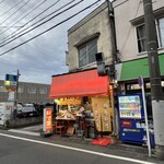 桜台の餃子家 - 