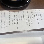 福島信夫山迎賓館 和食くろ沢 - 