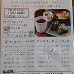 Ikeshita Cafe Hanagoyomi - 