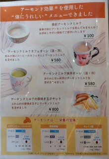 h Ikeshita Cafe Hanagoyomi - 