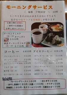 h Ikeshita Cafe Hanagoyomi - 