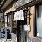 Tsukumo Shokudo - 店外