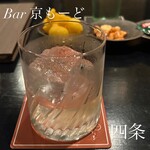 BAR Kyo Mode - 