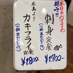 Tsukiji Uemura Shunsenbo Yokosuka Ten - 