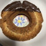 mister Donut Yabase Puburishoppu - 