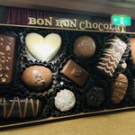 Chocolat Hakushaku no Yakata - 