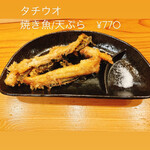 Obanzai Bar Place - 