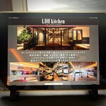 LDH kitchen THE TOKYO HANEDA - オーダーはタブレットで。