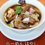 Ramen Hayashi - 