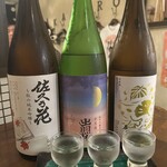 Wakatarou - 日本酒飲み比べ