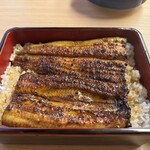 Unagi Senmonten Honda - 