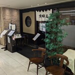 野田岩 - 野田岩 横浜高島屋店