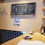 Sushi to Kushi to Watakushi Nagoya Sakae Ten - 