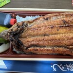 Unagi no Fuji - 