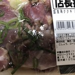 肉のひみつ基地 - 料理写真: