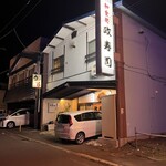 Masa Zushi - 