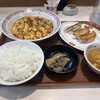 餃子の王将 - 料理写真:麻婆豆腐定食1080円