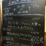 イタリア料理屋 タント ドマーニ - 