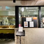 Donostia Comeru。 - 