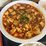 Chinese Chuhou - 