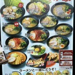 Yokohama Iekei Ramen Gin'ya Minato Mirai Ten - 