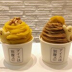 アイスは別腹 - 料理写真: