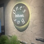 One's Bar biton. - 