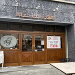 Pizzeria GG Kamakura - 