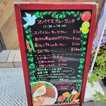 Dining Bar ティグレ - 