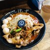 旨辛味噌らーめん ぼんず - ♪旨辛味噌らーめん小￥1030 ウズラ￥120