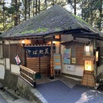 Soba Dokoro Yoshie - 店構え