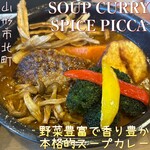 SOUP CURRY SPICE PICCA - 料理写真: