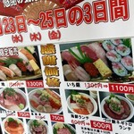 Sushi Shokudo Ichigin - 