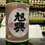 那須塩原 - 日本酒