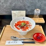 京都担担麺 金鵄楼 - 