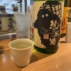 横浜紅葉坂日本酒 ふじひら