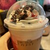 スターバックスコーヒー 千歳船橋駅店