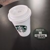 スターバックス・コーヒー - 