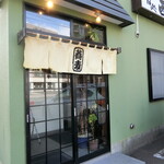 Soba Dokoro Nishimura - お店　2024/10