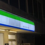 FamilyMart Miyako Painagama Beach Mae Ten - 